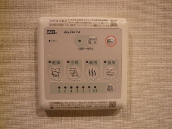 アロッジオ金剛の物件内観写真